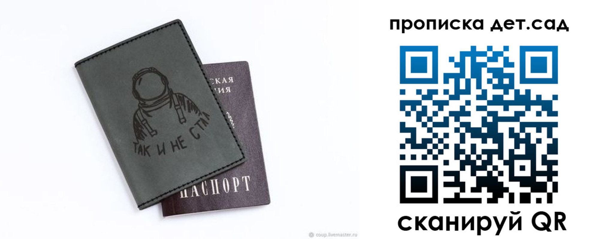 временная регистрация в Магадане
