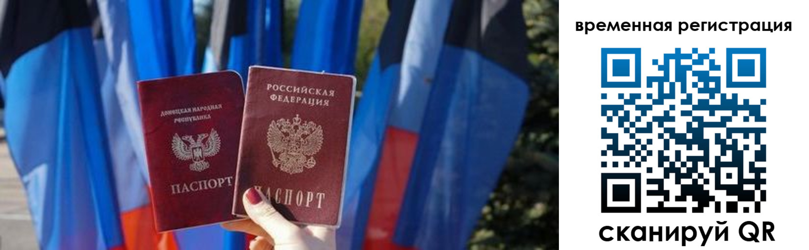 регистрация в Магадане